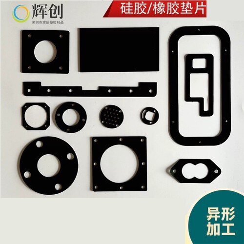 矽橡胶垫片EPDM板丁晴机