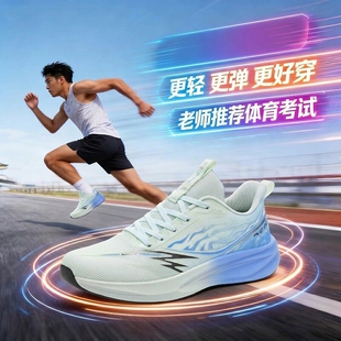 青少年夏季运动鞋男款2026新款网面透气防臭初中学生专用跑步鞋男