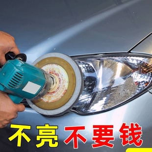 大灯抛光打磨神器汽车翻新修复液车灯罩发黄清洗划痕抛光剂神器工