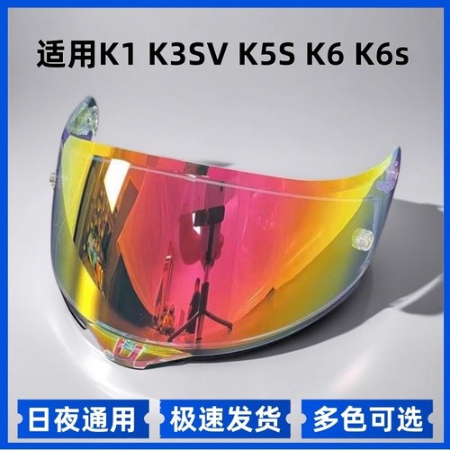 适用AGV-K5K5s头盔镜片日夜通用