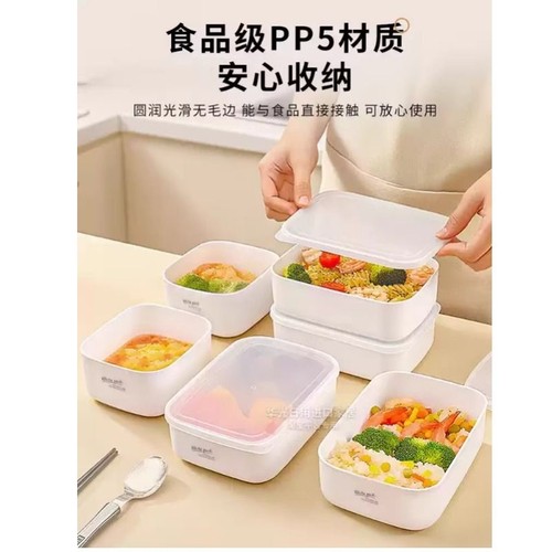 保鲜盒塑料密封盒食品级冰箱冷藏盒微波炉饭盒便当盒上班族冷冻