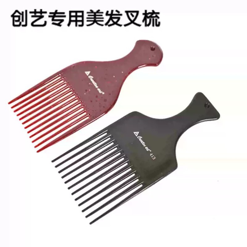 叉子梳子卷发盘发梳挑刘海美容梳美发梳板插梳宽齿梳叉梳子包邮