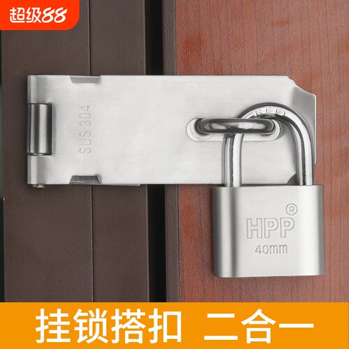 宿舍小锁头柜子锁柜门挂锁防水防锈防雨锁子带钥匙门锁通用型锁具