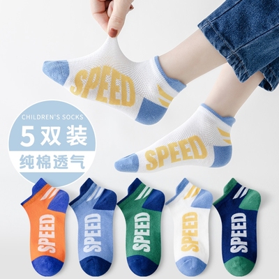 儿童袜子纯棉夏季薄款透气防臭脚