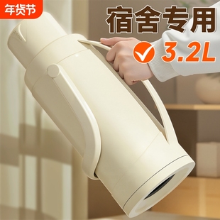 2025新款保温暖瓶学生宿舍用大容量热水瓶家用暖壶玻璃内胆开水瓶