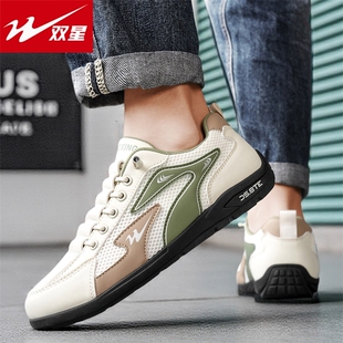软底轻便阿甘德训运动潮鞋 双星男鞋 青少年小白休闲鞋 春季 2026新款