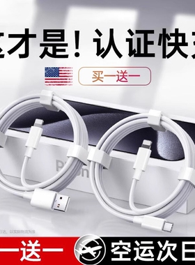 宾思适用于苹果数据线iPhone15pro充电线15plus闪充PD30W快充16pro max手机通用2米13冲电8plus苹果14充电器