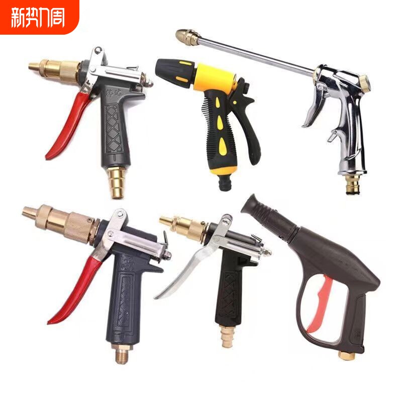 高压洗车水枪清洗机扇形水枪自来水家用全铜宝塔水枪头280/380