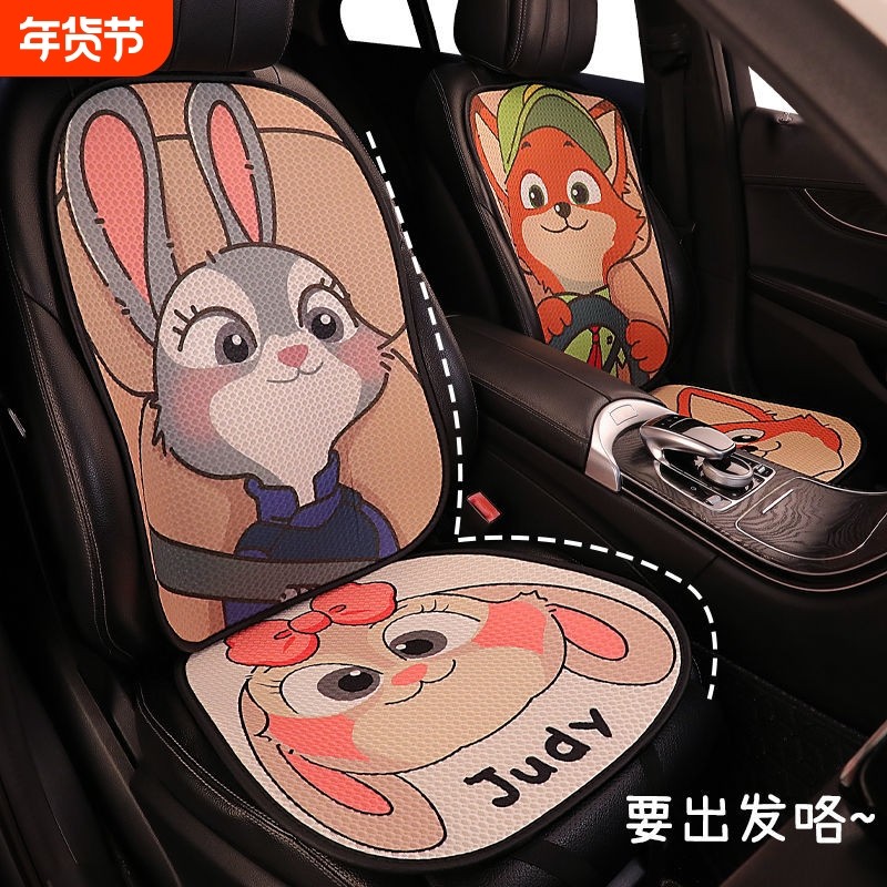 汽车坐垫女生车载座垫四季通用座套车垫四季凉垫薄款后排通风安全