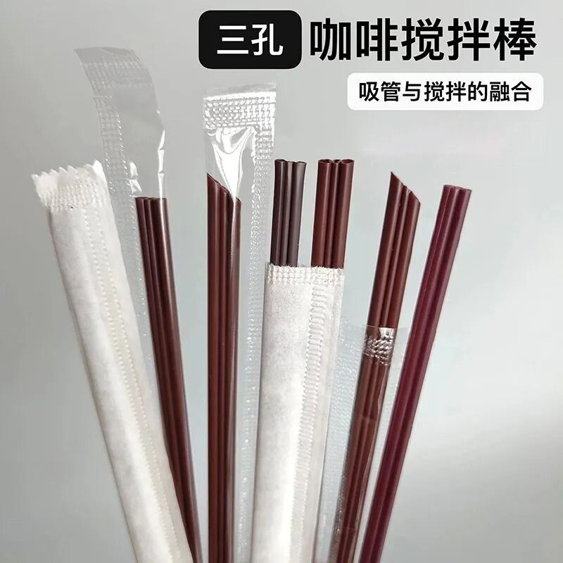 一次性吸管尖口三孔独立包装图片