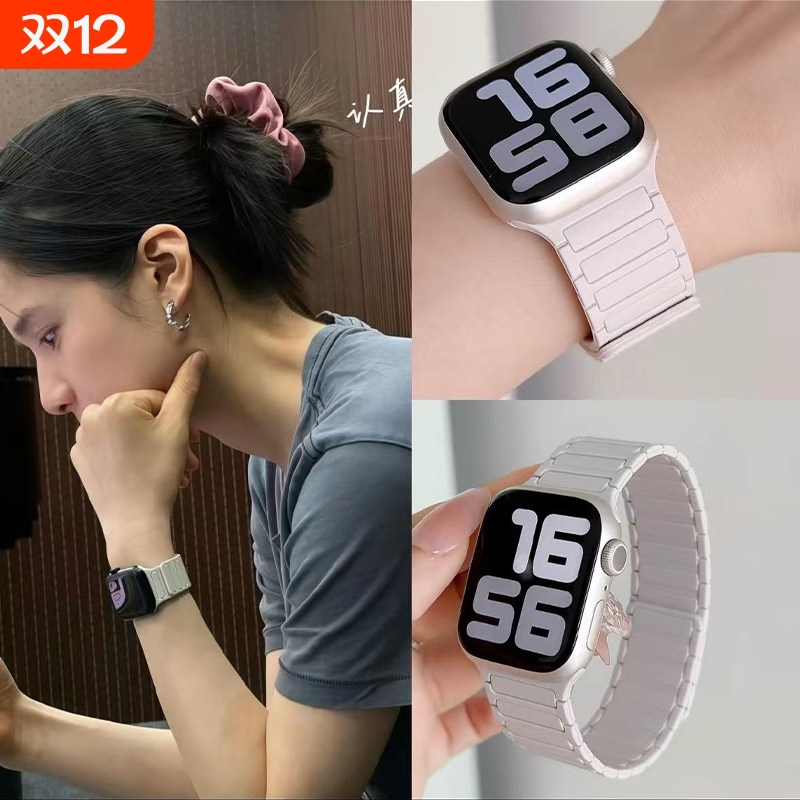 张倩仪同款适用S10苹果S9手表iwatch10表带applewatch9双面磁吸硅胶S8腕带Ultra女款SE运动8男S7新配色夏秋款