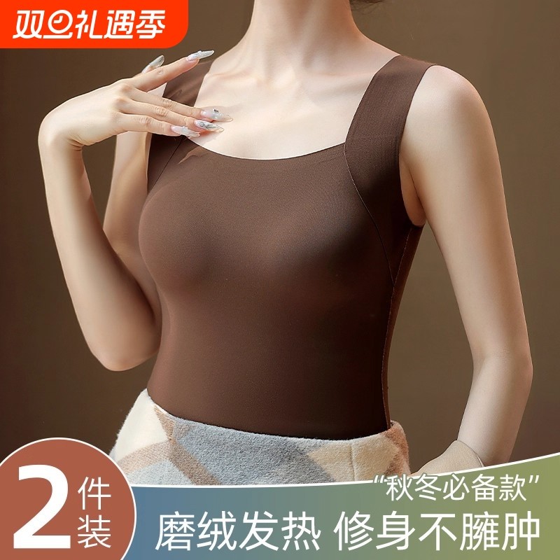 秋冬无痕润肤裸感肌底衣保暖背心女固定杯美肤衣打底秋衣保暖背心