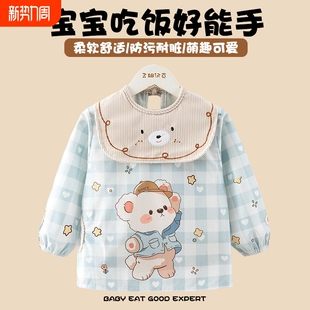 儿童罩衣宝宝秋冬季外穿洋气防水防脏男女孩吃饭辅食围兜婴儿围裙