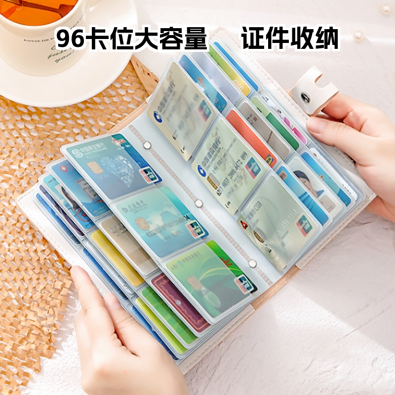 卡包女士大容量男士长款卡片包防消磁名片夹证件收纳卡套多卡位