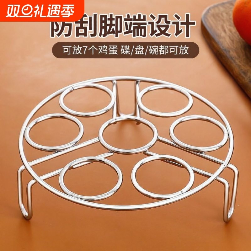 不锈钢蒸架家用电饭煲高压锅小架子蒸蛋器蒸饭高脚不绣钢矮脚圆形