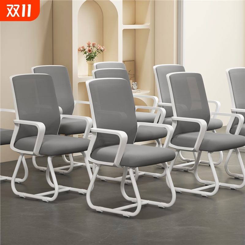 电脑椅子舒适久坐舒服靠背椅宿舍大学生书桌凳员工会议室办公座椅