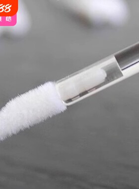 唇刷/一次性AF1SQ魉0-晕染化妆彩