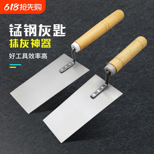 灰铲抹泥刀抹灰神器|999人收藏