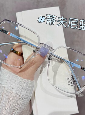 冷茶色眼镜可配近视镜