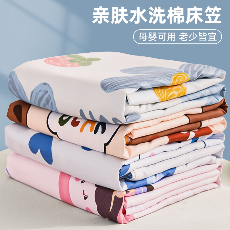 防尘防滑床笠单件2025新款