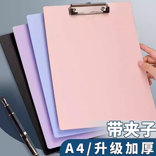 A4垫板夹写字夹板文件夹板夹硬板学生用试卷考试竖版办公用品医生查房板写字垫板书写板书写夹板A4纸带夹子