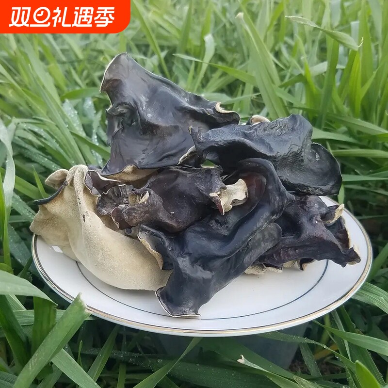 脆毛木耳500g包邮|超1000次加购