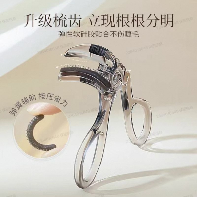 2025新款超好用下睫毛夹卷翘持久定型广角无边夹睫毛器女盲选局部
