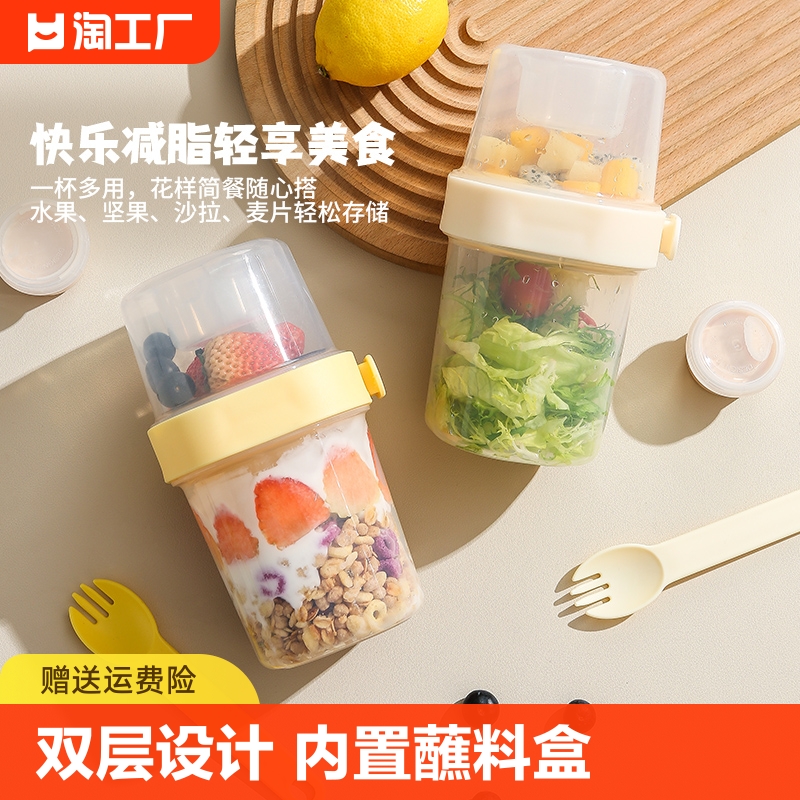 食品级双层设计内置蘸料盒