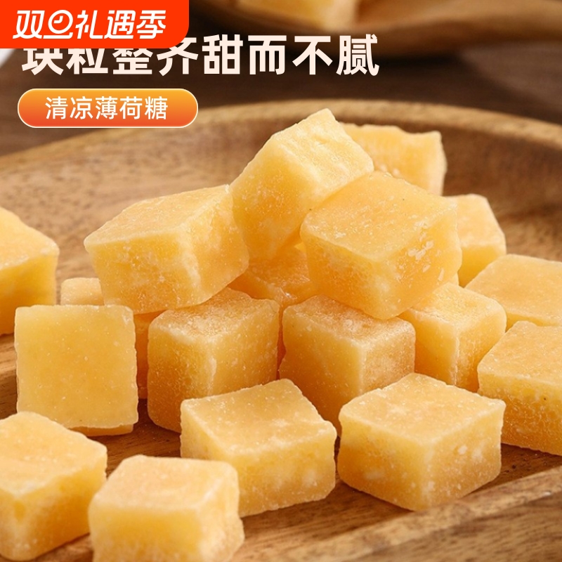 梨膏糖清凉薄荷味糖清新手工糖果百草梨膏糖