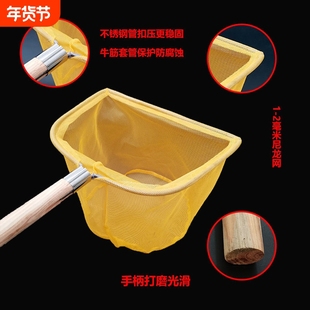 抄网套木把捞网捞鱼网木柄粗细网眼尼龙网布捞海鲜鱼饭店鱼捞