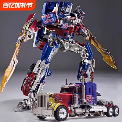 变形玩具金刚正版擎天柱大黄蜂