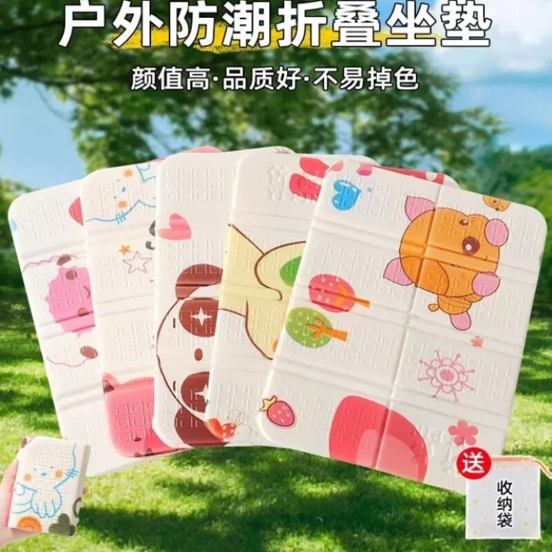 户外折叠坐垫音乐节可携式隔凉防潮泡沫沙滩野餐垫加厚地垫屁垫子