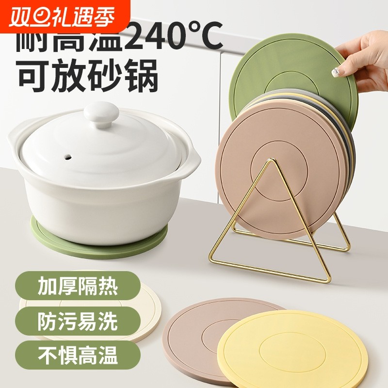 硅胶茶杯垫碗垫餐桌隔热垫菜盘家用餐垫高级感轻奢防烫砂锅垫子