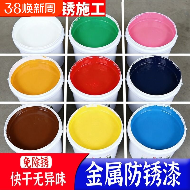 铁锈转化剂防锈漆金属防腐灰色水性油漆底漆彩钢瓦翻新免除锈打磨