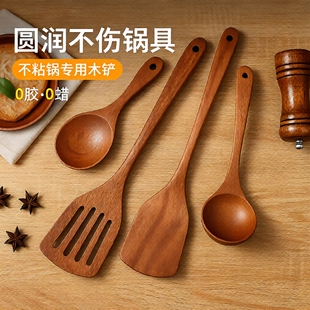 锅铲国货甄选不粘锅专用乌檀木铲子炒菜铲耐高温木勺饭勺食品级