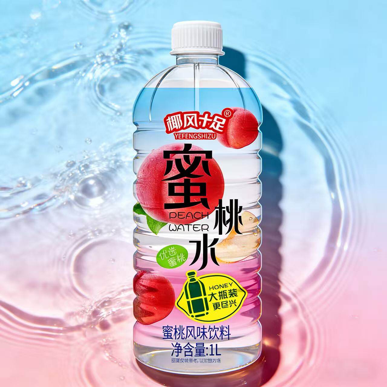 蜜水蜜桃水大瓶装整箱批发果味饮料一整箱1升装宿舍解渴划算1升