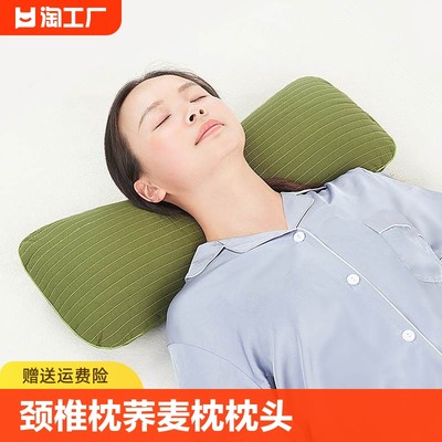 颈椎枕头荞麦骨头形枕