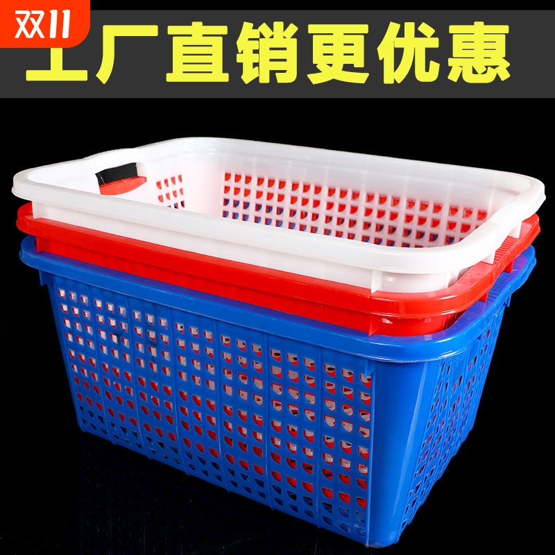 特大号加厚篮筐三色可选