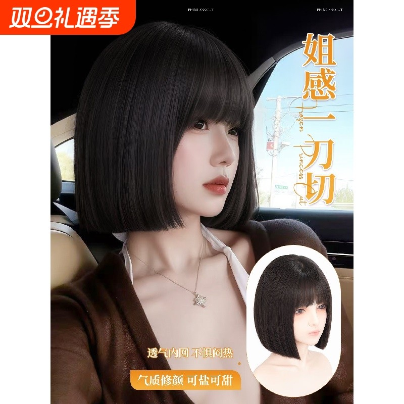假发全头套女仿真发自然蓬松减龄一刀切波波头锁骨发短发假发头套