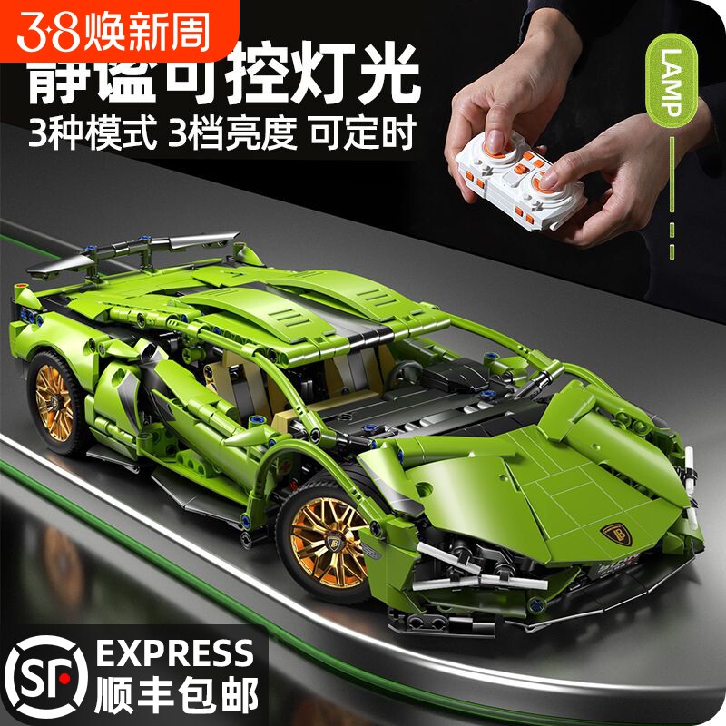 2025遥控跑车基尼积木模型赛车男孩益智拼装玩具生日礼物电动豪华