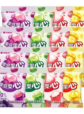 好丽友果滋果心散装16.48g*16包