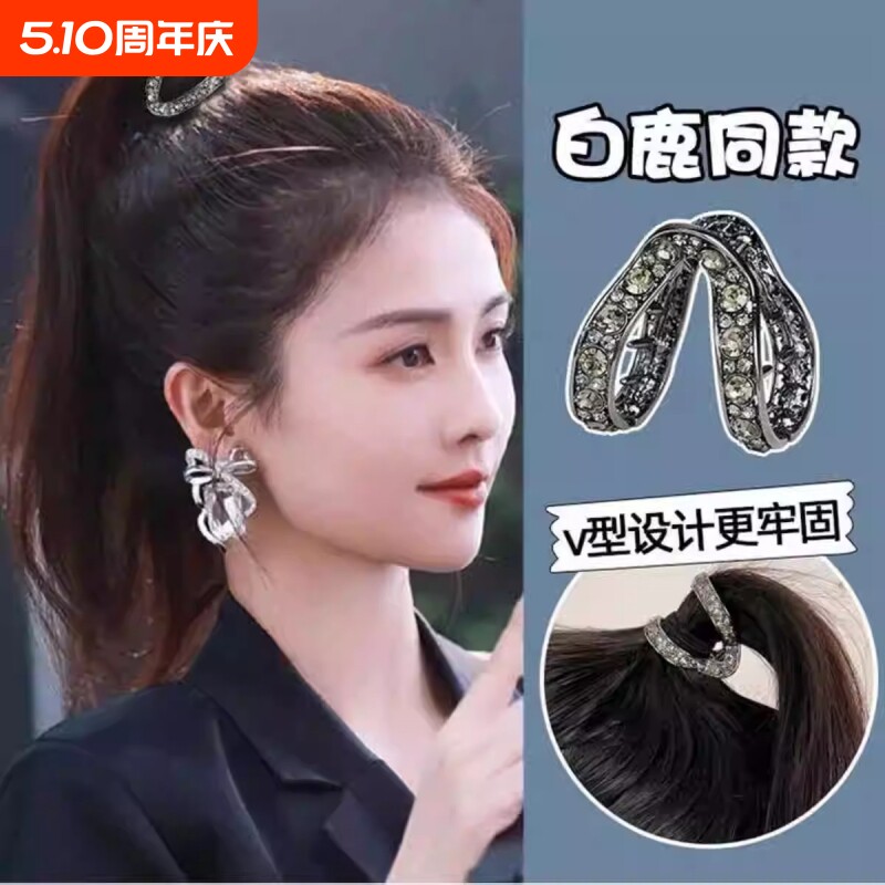 韩系高级感满钻高马尾抓夹高级感小巧精致显脸小轻奢V型水钻发扣