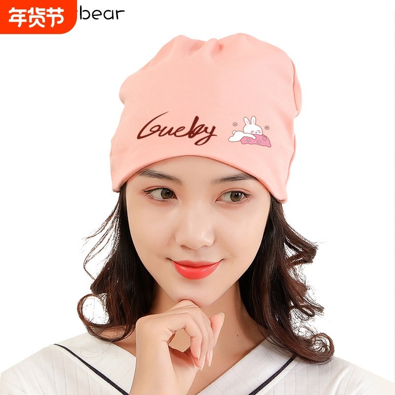月子帽产妇帽孕妇帽子产后坐月子女防风帽新生婴儿帽胎帽宝宝帽,孕妇装/孕产妇用品/营养,产妇帽,淘宝优惠券,粉丝福利购,淘宝优惠卷