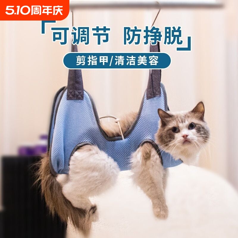 猫咪剪指甲洗澡防抓防咬神器固定包悬挂式洗猫袋束缚挣脱宠物吊床