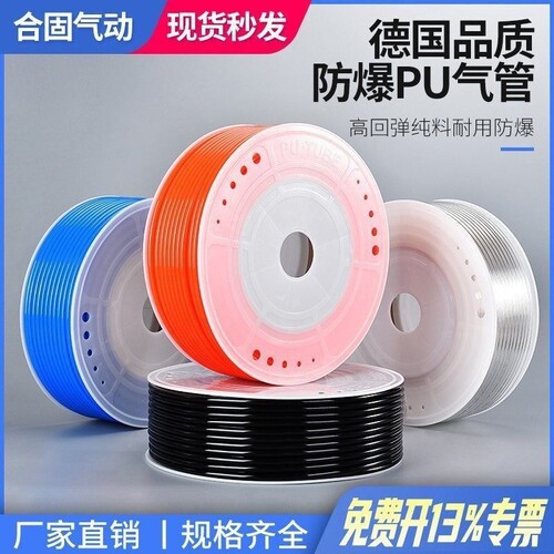 气动软管气管PU管46 8 10 12 14 16 18 20高压气泵空压机木工风管