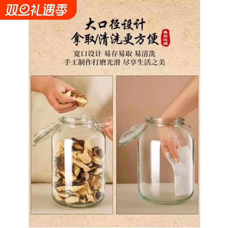 图图挚陈皮储存罐专用10斤大号装茶叶食品级玻璃防潮密封罐大容量