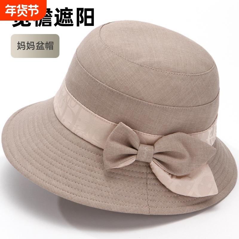 中老年人帽子女春秋妈妈盆帽布帽奶奶渔夫帽夏季薄款遮阳可折叠