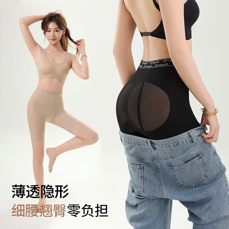 秦岚同款奥斯曼高腰无痕收腹提臀裤强力收肚子塑身裤翘臀中腰薄款