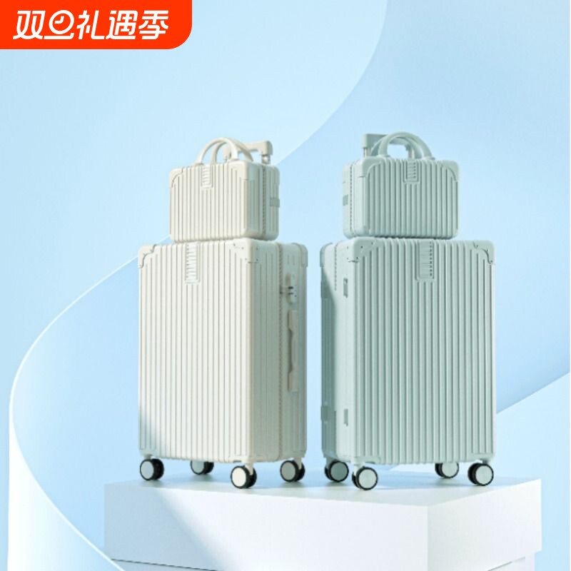 行李箱24/26/28寸万向轮防爆拉杆箱子母箱大容量