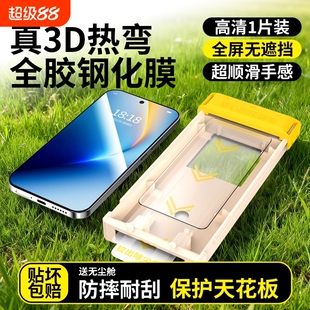 适用荣耀畅玩30无尘仓钢化膜x40i/x10/x50i/x30/x20全屏90gt/80/50se/30/20s手机膜/play6t/7t/8高清300/200